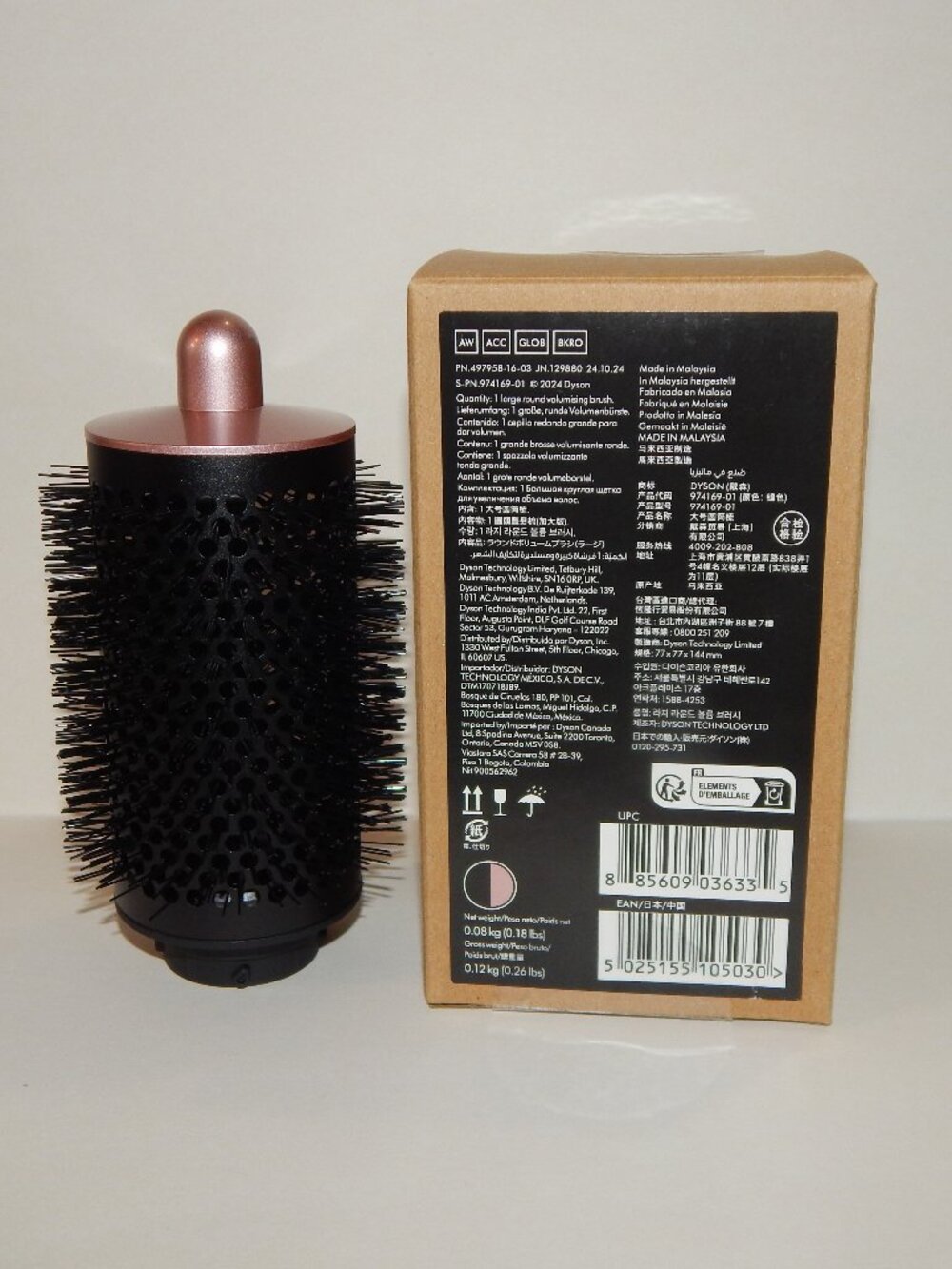 Dyson Airwrap - Genuine - Large Round Volumizing Brush Black/Rose - Universal